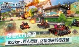 重装上阵最新爆料任务下载,神秘任务即将开启，下载体验极限挑战！