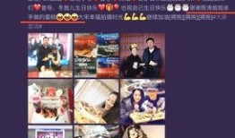 爆料拍戏细节视频播放网站,独家爆料拍戏细节视频网站大揭秘